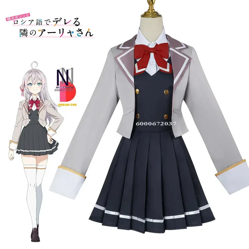 

Anime Roshidere Alya Alisa Mikhailovna Kujou Cosplay Costume Wig School Uniform Dress Headwear Stocking Masachika Kuze Women