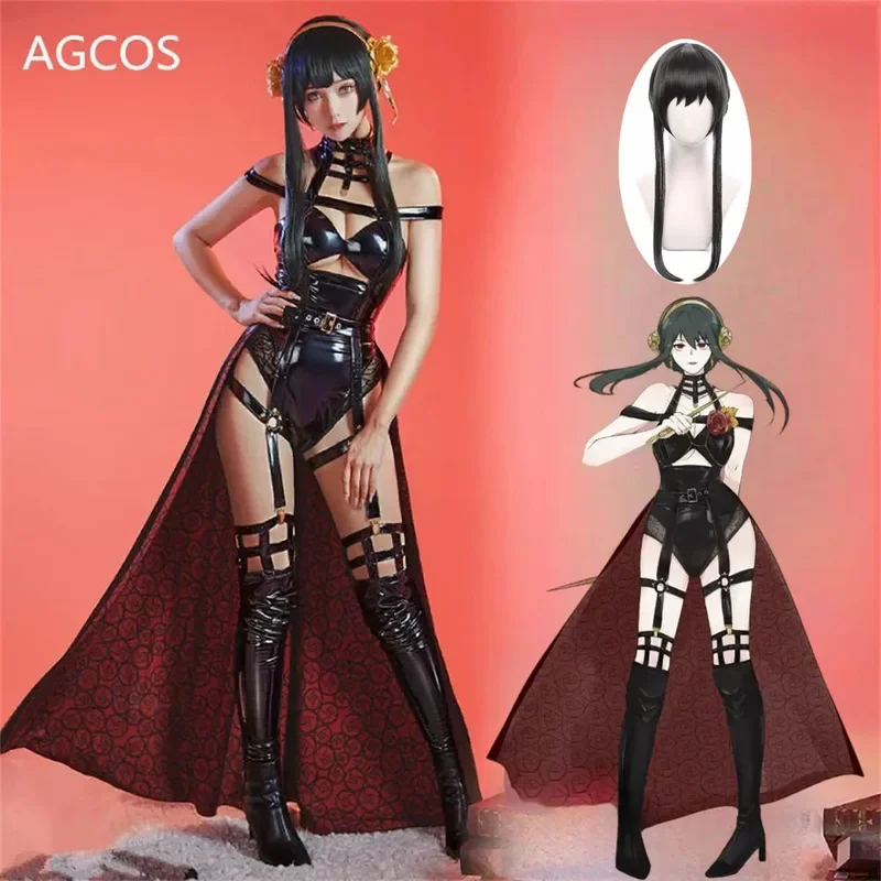 AGCOS Anime Cosplay Yor Briar Forger Cosplay Costume Uniform Woman Leather Jumpsuits Halloween Sets Wig Sexy Cosplay