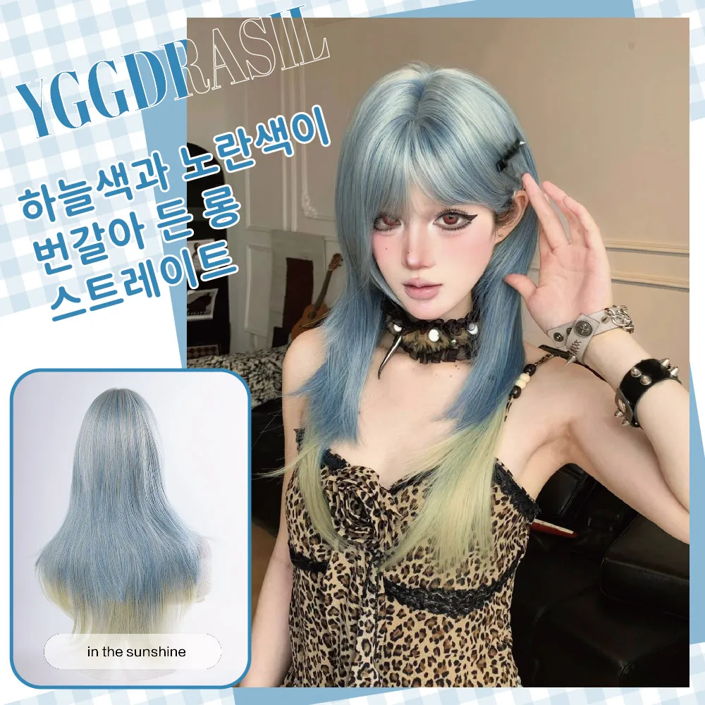 

26-дюймовые светло-голубые и желтые альтернативные синтетические парики с челкой, длинные прямые волосы, парик для женщин, косплей, вечерние, термостойкие