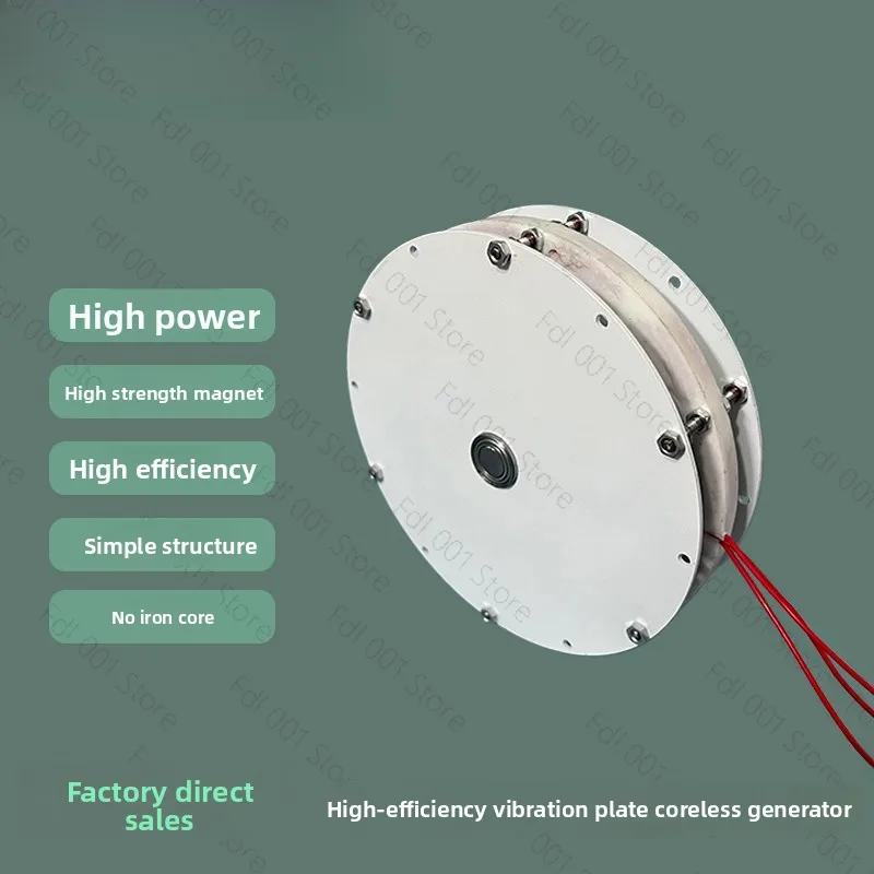 High Power Coreless Disc Generator, Wave Power Low Speed Eccentric Reciprocating for Vibration Energy