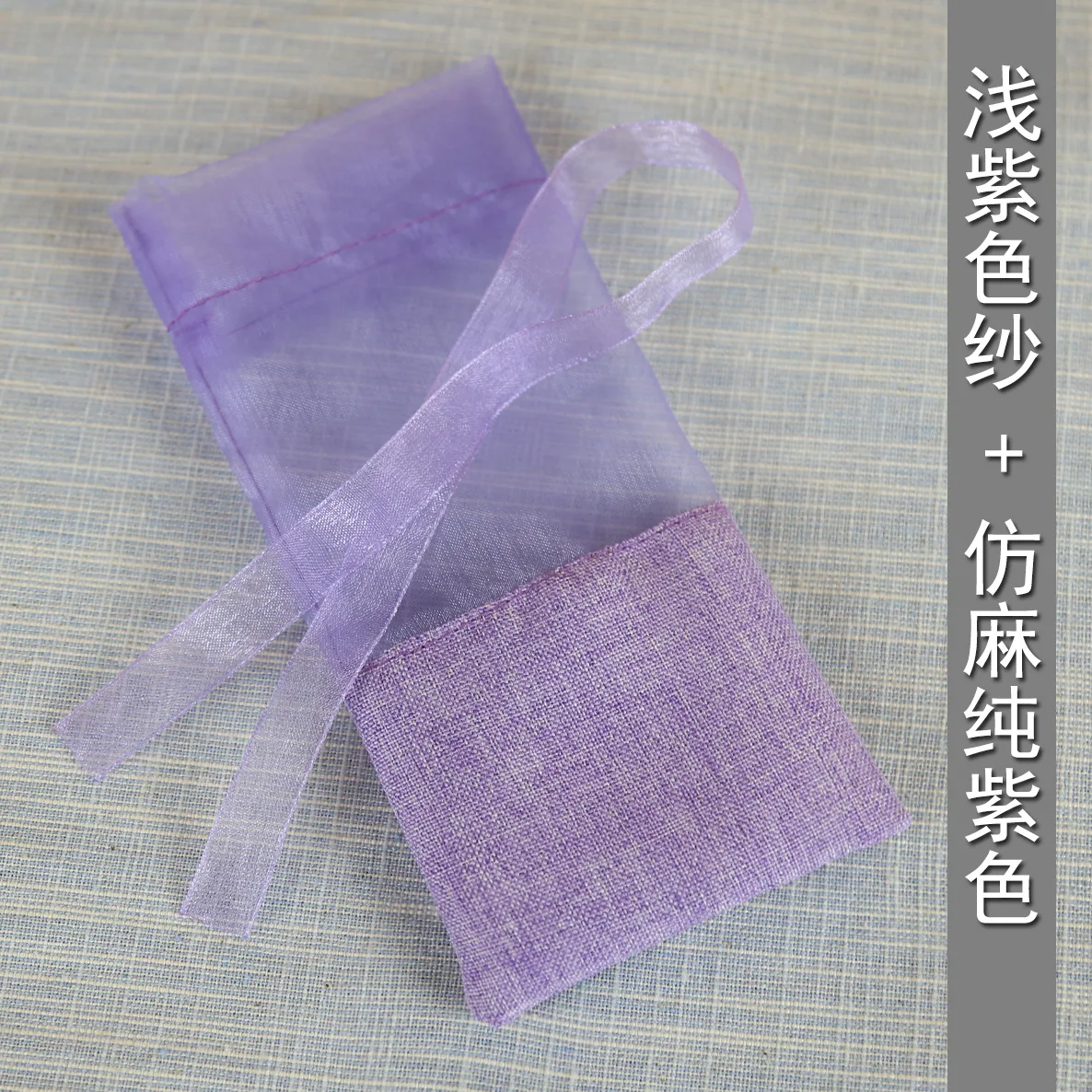 Lavender Sachet Bag Solid Color Empty Lavender Bags Sachets Bag Storage Bags Home Fragrance Sachets