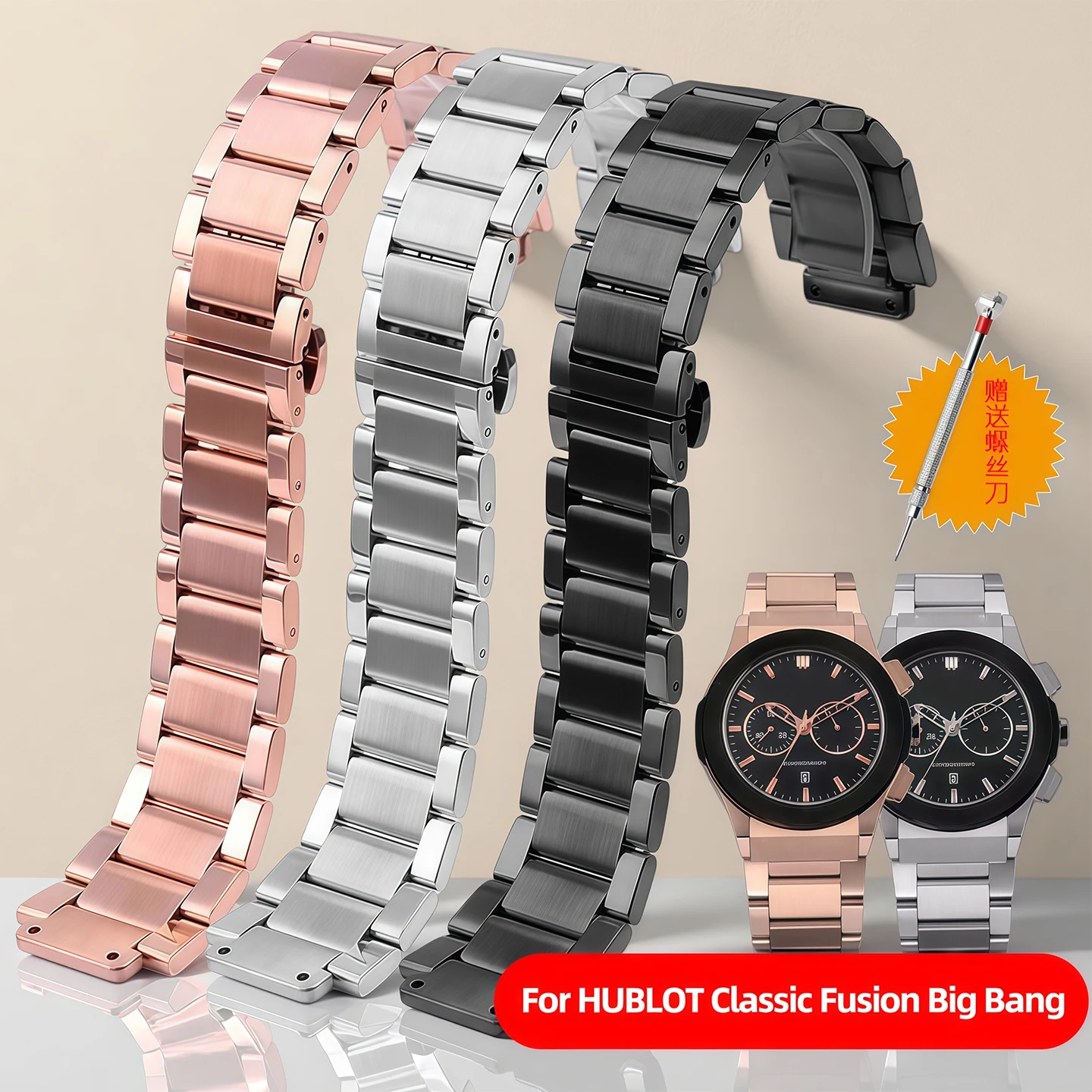 

Металлический ремешок для часов Hublot Yubo BIG BANG Classic fusion, мужской ремешок для часов, прецизионная стальная цепочка для часов, браслет из нержавеющей стали