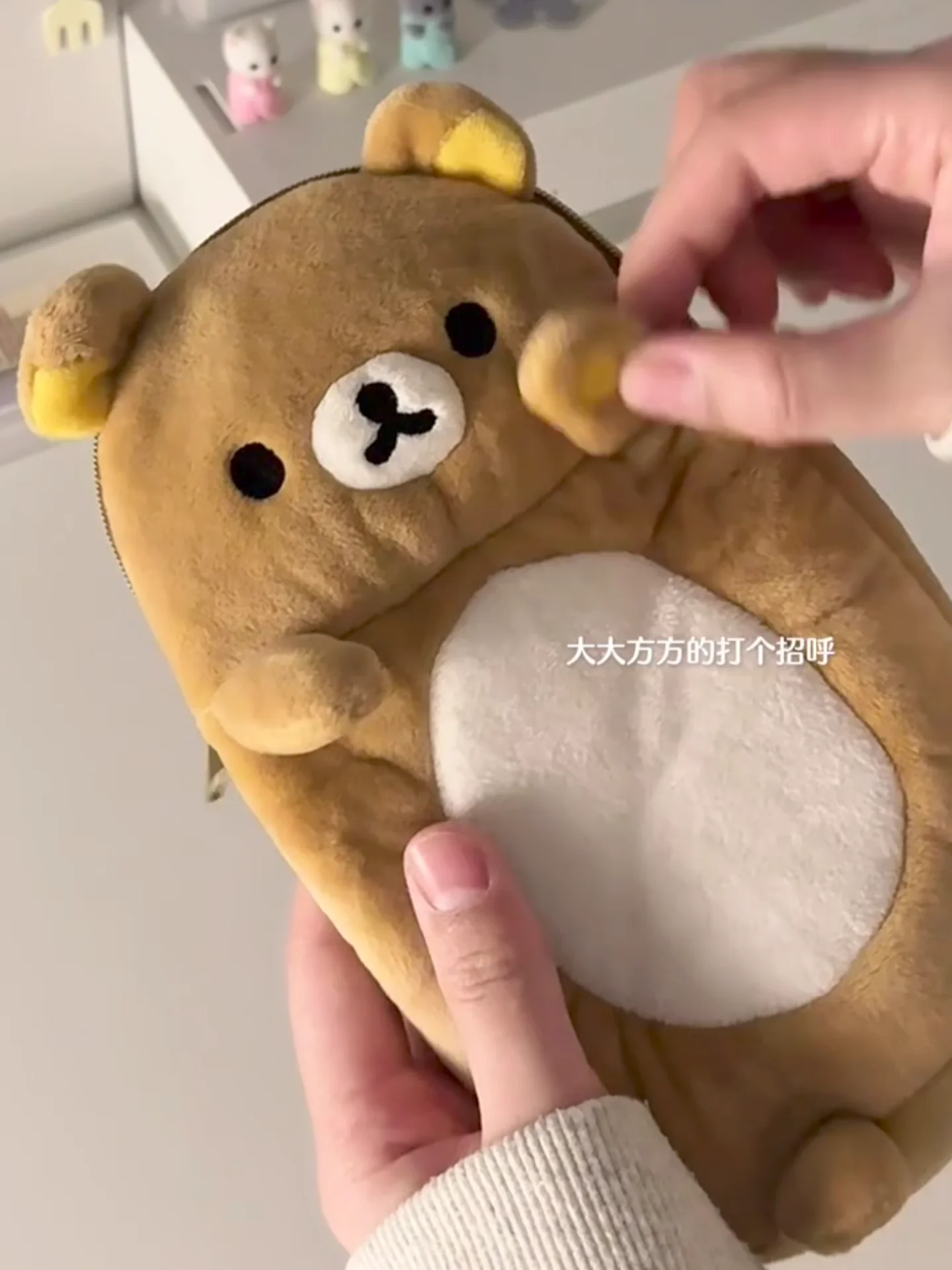 Novo rilakkuma lápis caso kawaii pelúcia zíper saco de armazenamento bolsa de moedas saco dos desenhos animados estudante papelaria saco de armazenamento presente da menina