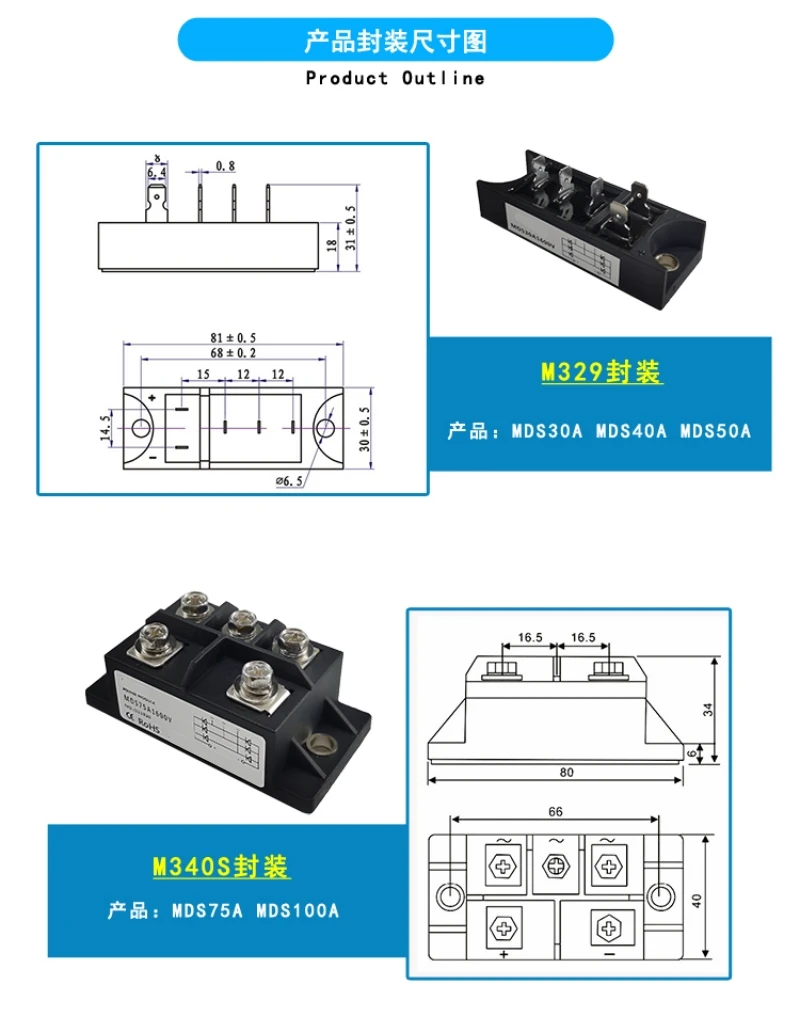 MDS30A 40A 50A 1200V 1400V 75A 100A 1600V AC/DC MDS751640L MDS100A1600V Three phase rectifier bridge for welding machines