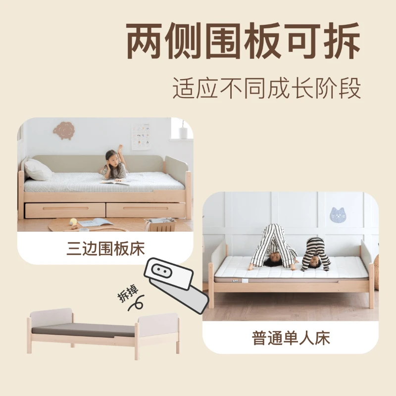 Four-sided coaming  Stable bed series Solid wood children's with guardrails beech single