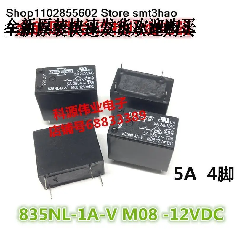 

835NL-1A-V M08 12VDC 4PIN 5A