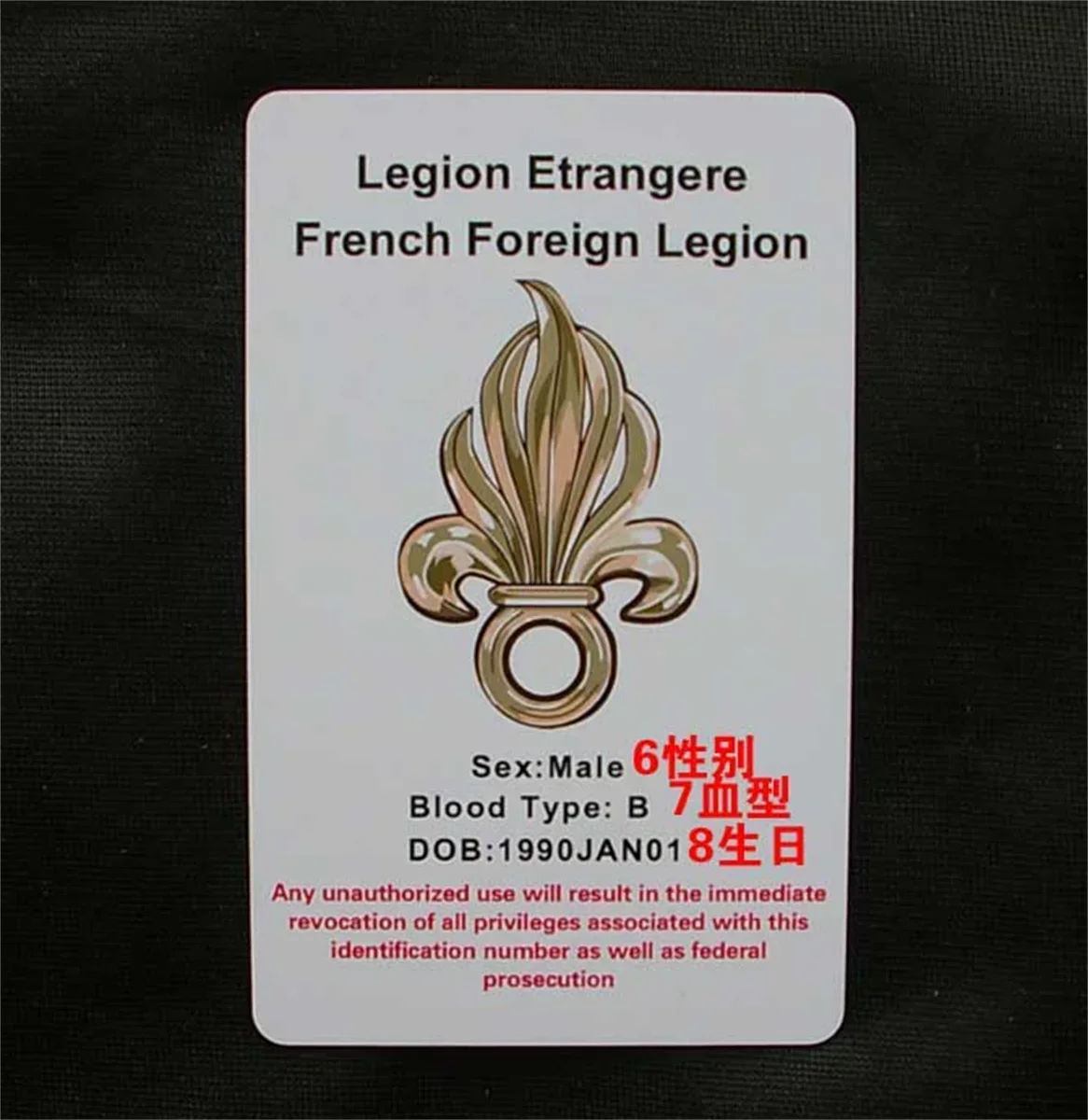 Customized COS ID cards, film and television props cards for French dramas and foreign military corps