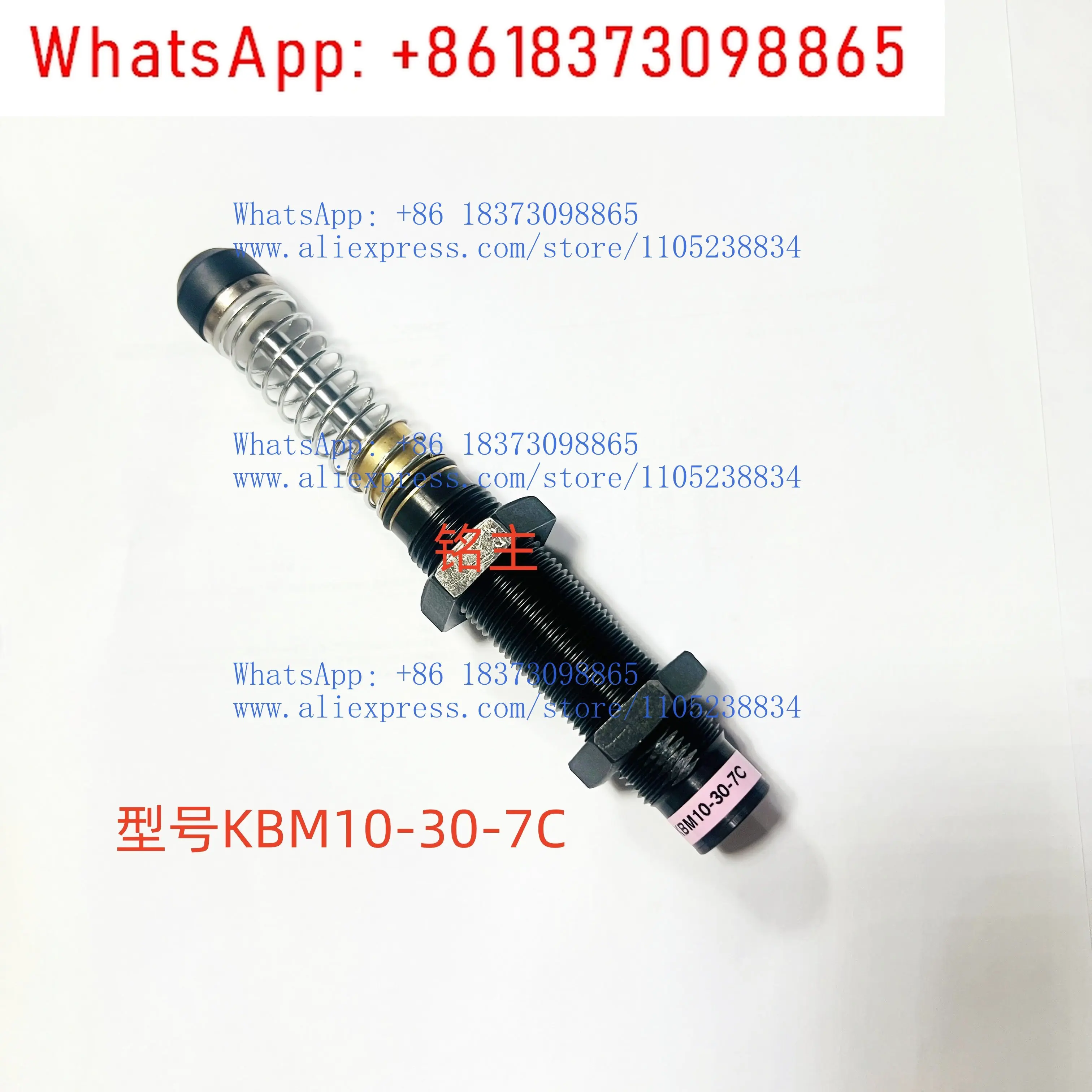 Robot Kyb Buffer KB… - image