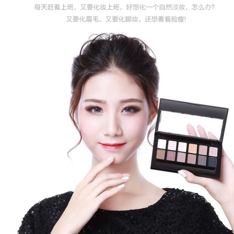 Paleta Cieni do Powiek 12 Kolorów Atmosfera Delikatna i Puder Nie Rozprzestrzenia Się Dziewczyna Początkujący Makijaż Paleta Cieni Produkty do Makijażu