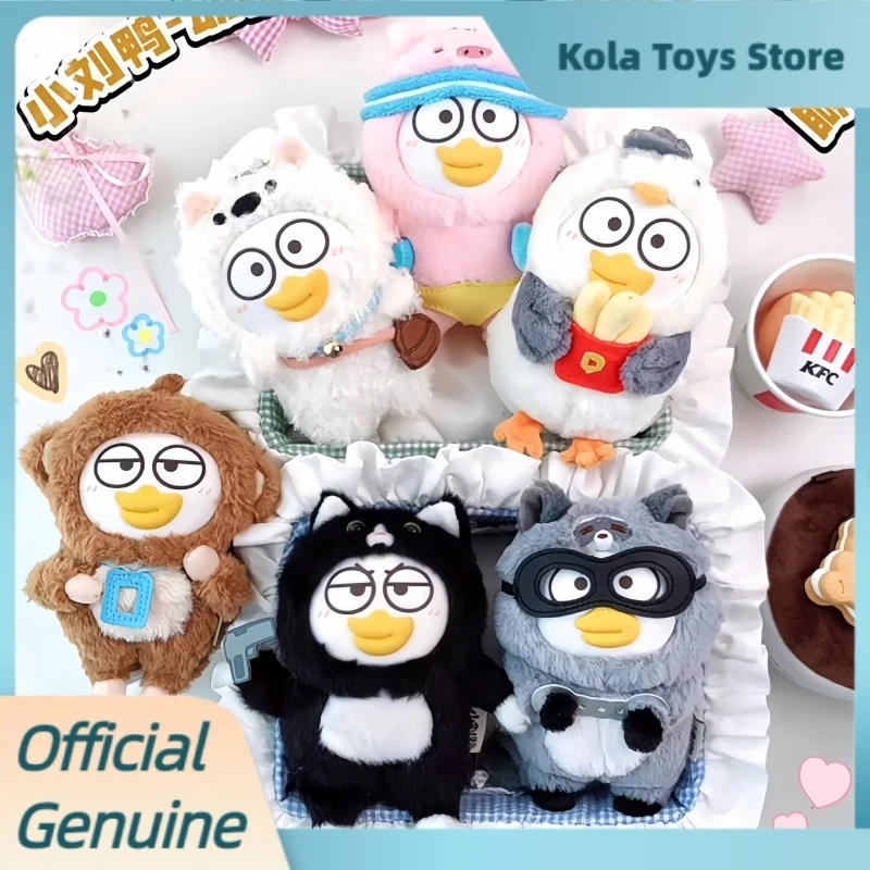 

Новый утиный магазин Firends, продуктовый магазин, животные, руководство для уборки жизни, серия слепая коробка, милая виниловая плюшевая кукла-кулон, загадочная коробка, детский подарок