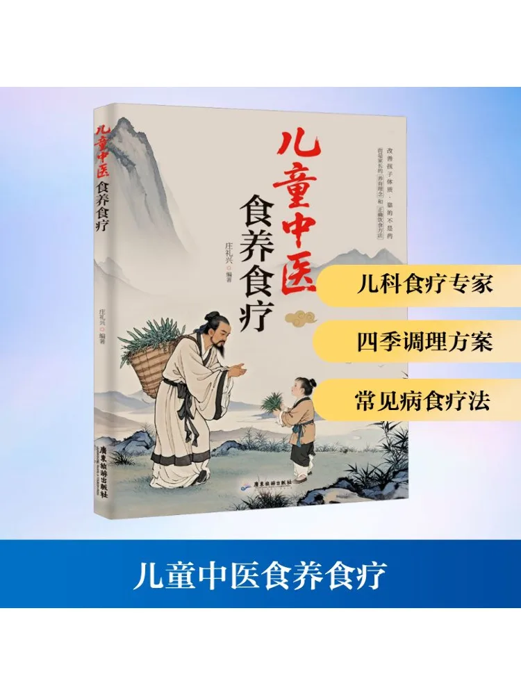 

Book-Winshare Help Children Comprehensively Enhance Immunity