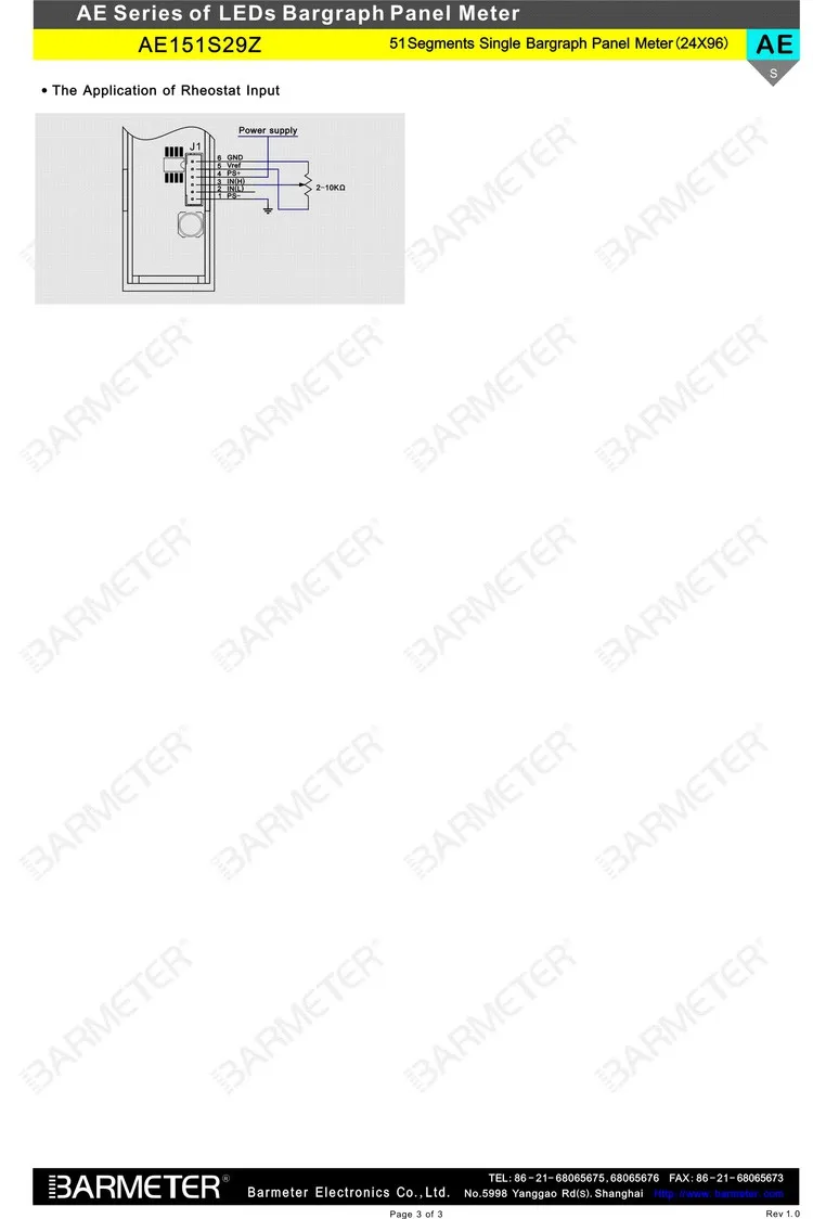 51-segment 75mm LED Single Light Column Standard Embedded Display Measuring Ammeter