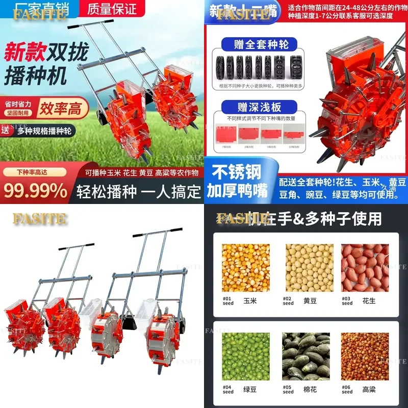 For Corn Soybean Rice Wheat Hand Push Double Row Seeder Multi-functional Automatic Small On-demand Sowing Machine Garden Farm