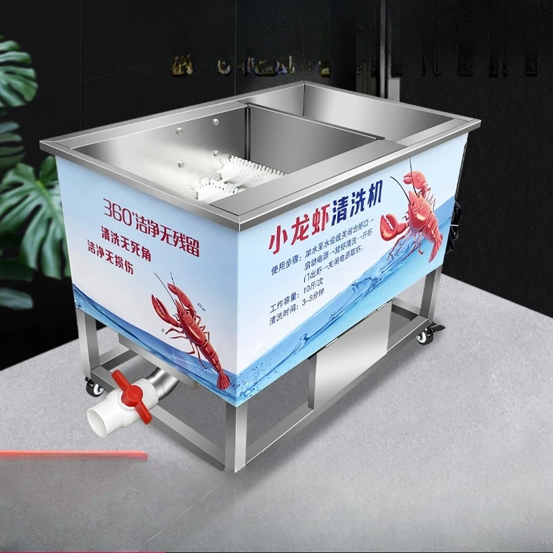 

Crayfish cleaning machine Automatic commercial crayfish washing snail washing electric imitation brush shrimp washing machine