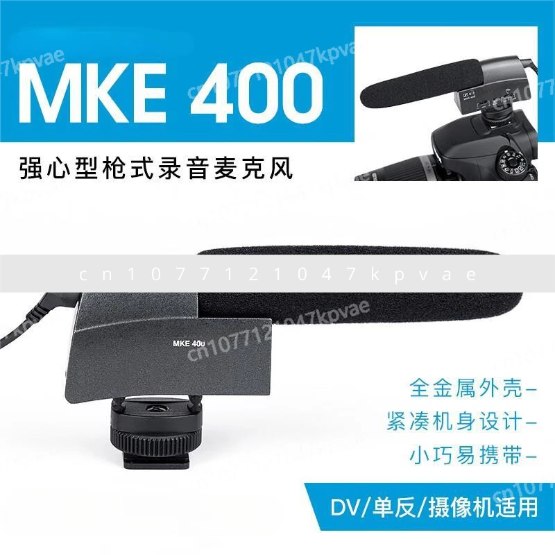 MKE400 Microphone Douyin vlogging SLR camera