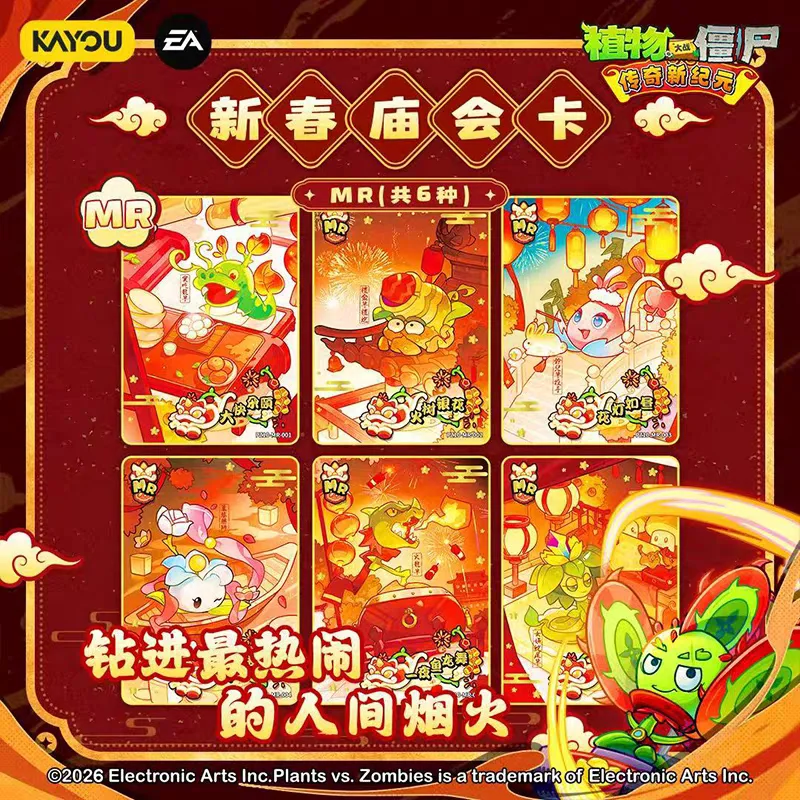KAYOU Genuine Plants Vs. Zombies Card Wonderful Natural Journey