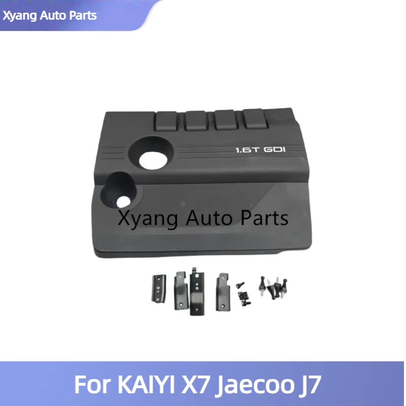 

1.6T Engine Top Protection Cover Guard Trim Plate For KAIYI X7 Jaecoo J7