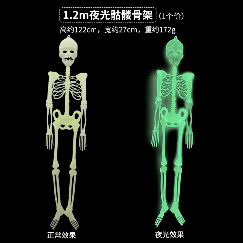 هالوين مضيئة الهيكل العظمي 90 سنتيمتر 120 سنتيمتر 150 سنتيمتر توهج وهمية هيكل جمجمة المنزل كتاب Nnook في الهواء الطلق ساحة مسكون منزل معلق الديكور