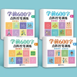 4 Sets of Pre-School 600-word Calligraphy Practice Stickers Pen Control Training for Students and Chinese Characters Beginners