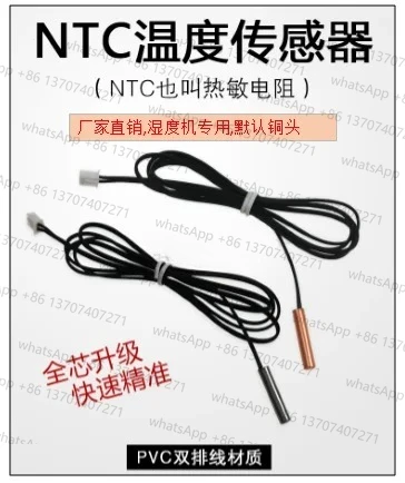 sensor-de-temperatura-para-desumidificador-sonda-de-sensor-de-temperatura-adequada
