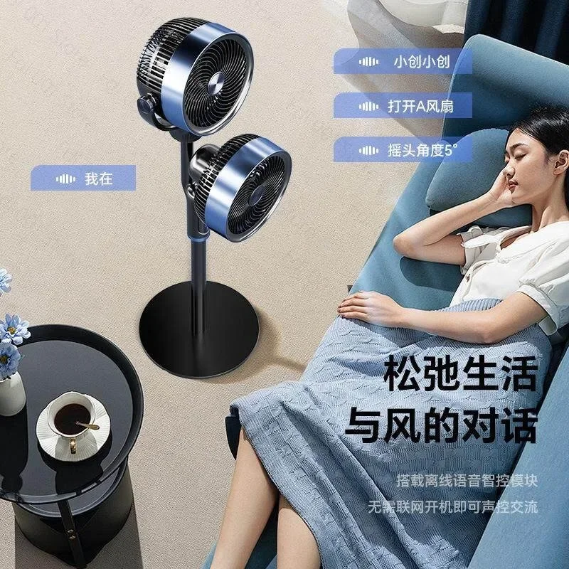 Double-head Fan Floor-to-ceiling Circulating Fan Voice Remote Control Mute Shaking Head Home Intelligent Voice