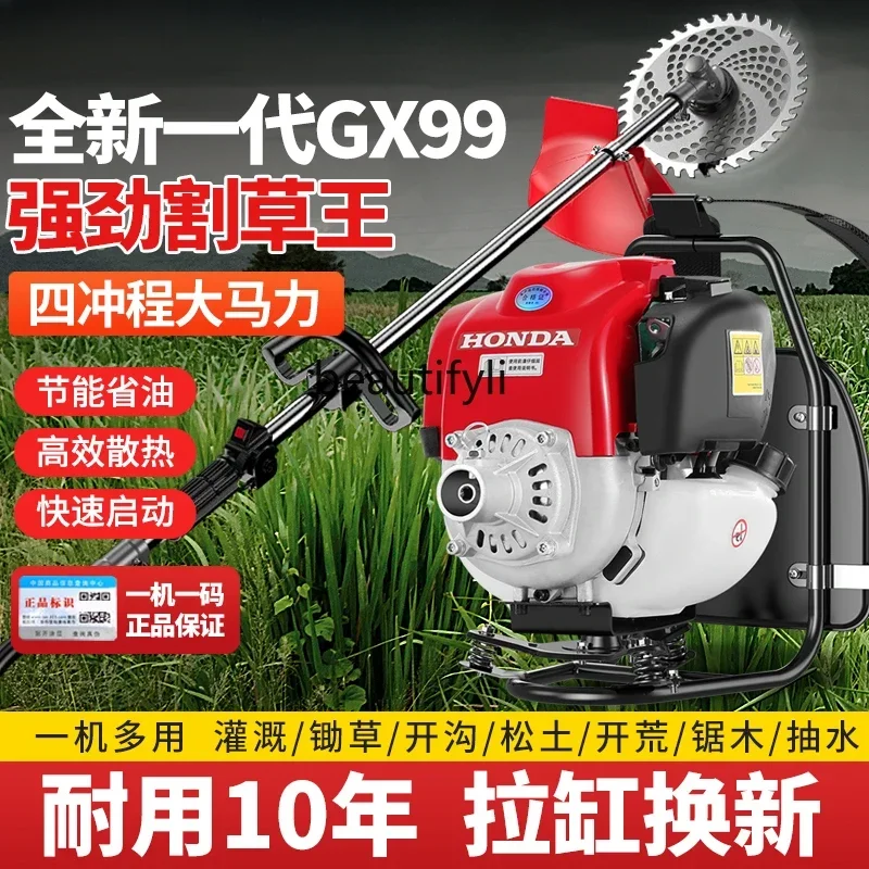 NNGasoline lawn mower four-stroke backpack type small multi-functional agricultural lawn mowing