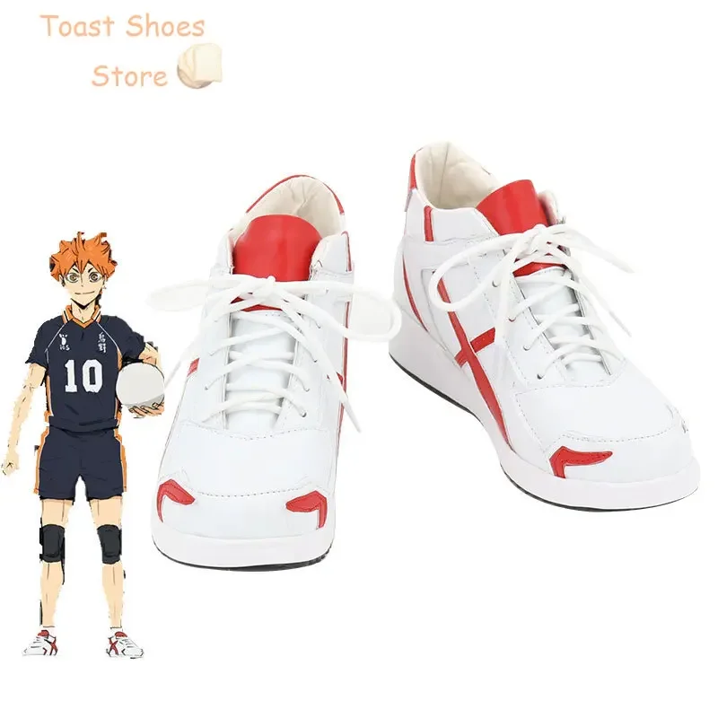 

Hinata Shoyo Cosplay Shoes Anime Haikyuu Cosplay Props PU Leather Shoes Halloween Carnival Boots Costume Prop