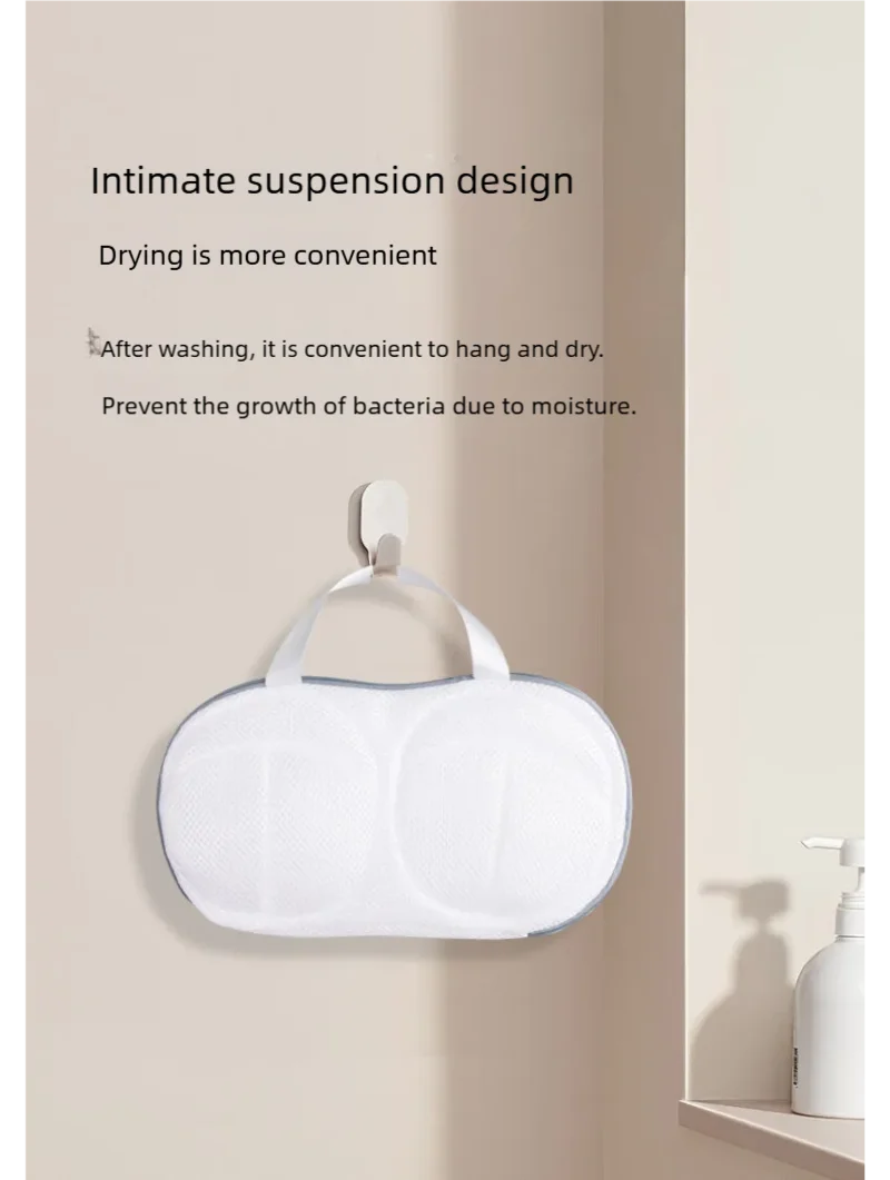 مكافحة تشوه البرازيلي شبكة حقيبة آلة غسل خاص البوليستر الصدرية أكياس شبكية الغسيل حمالة حقيبة تنظيف الملابس الداخلية الرياضة الصدرية