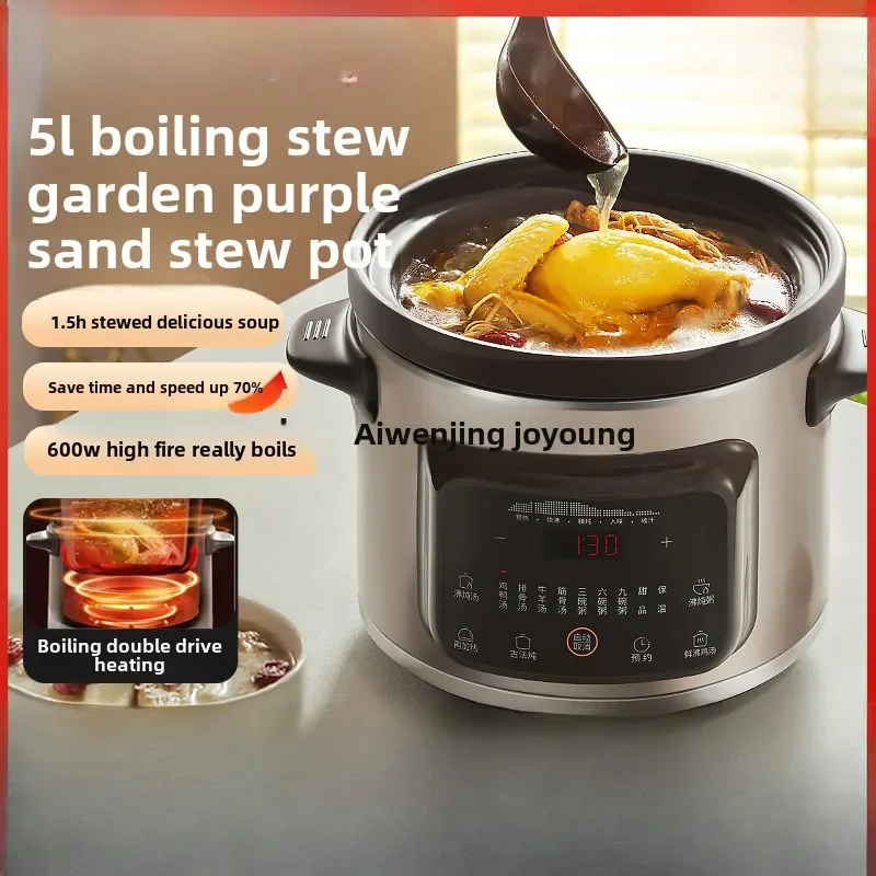 

SGF electric stew pot household purple sand stew electric casserole ceramic