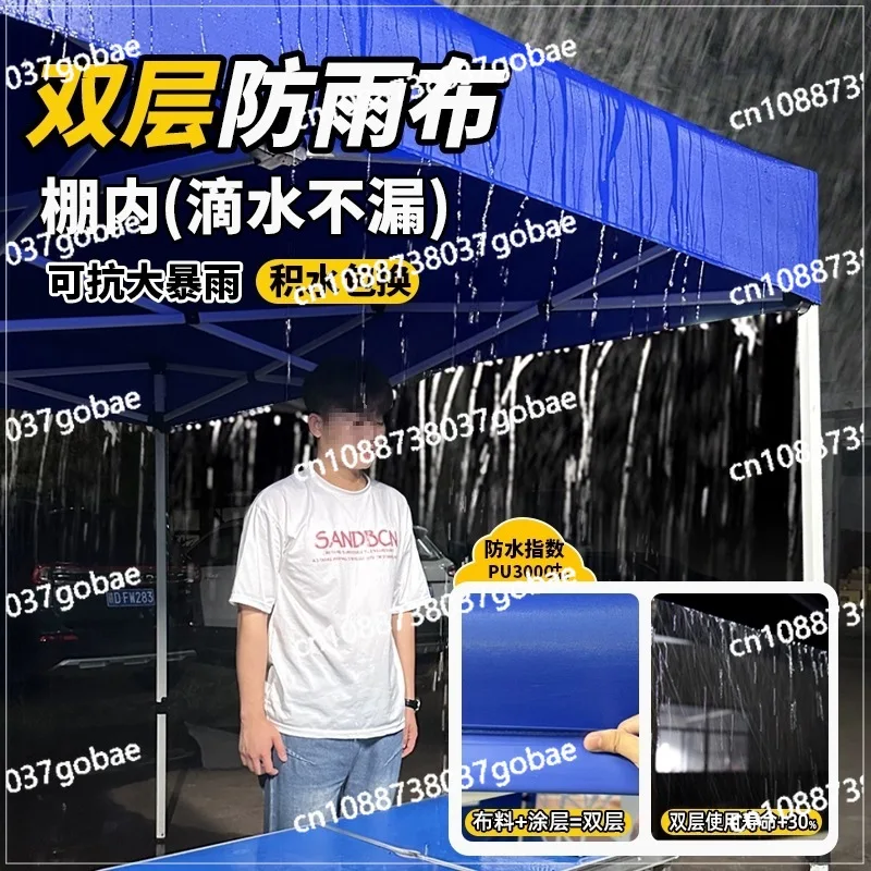 Outdoor Sun Four-corner Folding Cloth Canopy Stall Four-foot Awning Rainproof Activity Tent Telescopic Thickened Umbrella