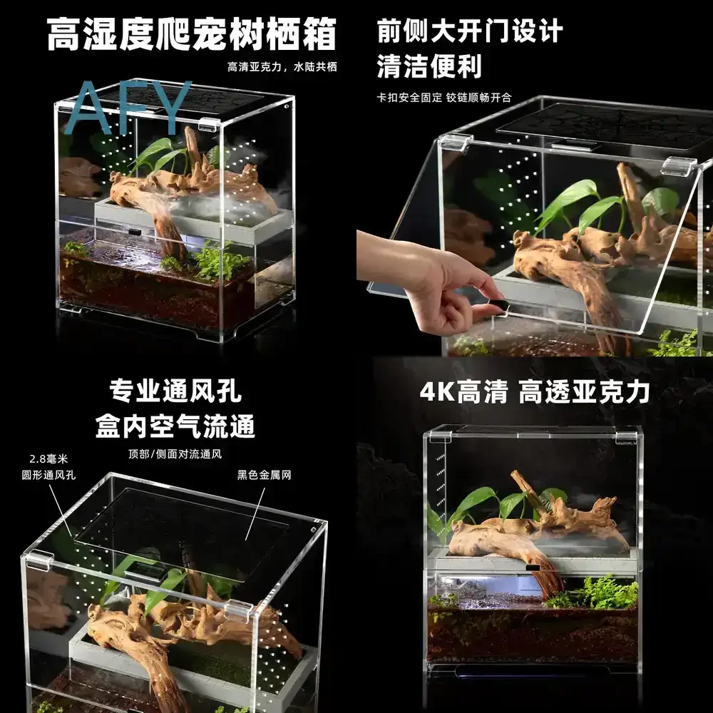 Arboreal Reptile Box for Chameleon Snake Tree Frog Eyelash Horned Lizard Rainforest Climbing Habitat Feeding Enclosure