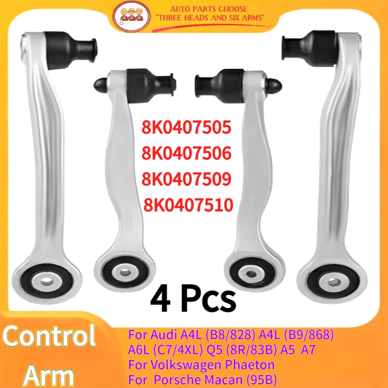 

Комплект из 4 верхних передних рычагов подвески 8K0407505 8K0407506 8K0407509 8K0407510 для AUDI Q5 A4 B8 A6 C7 A7 A5 S4 Porsche Macan 95B Phaeton