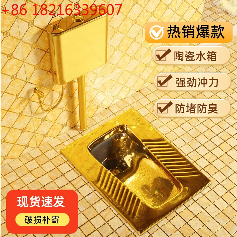 

Керамический резервуар для воды, полный набор бесшумного дезодоранта, водосберегающая ванная комната, позолоченный приземистый унитаз, бар для приседаний, ванная комната