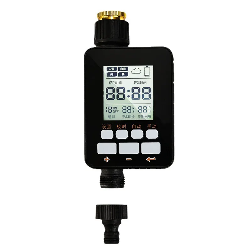 

Automatic flower watering water-saving irrigation rainwater sensing arbitrary timing micro-spray drip irrigation automatic water