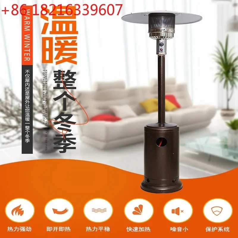 TAO Outdoor umbrella liquefied gas natural gas heater Standard floor-to-ceiling flame heater