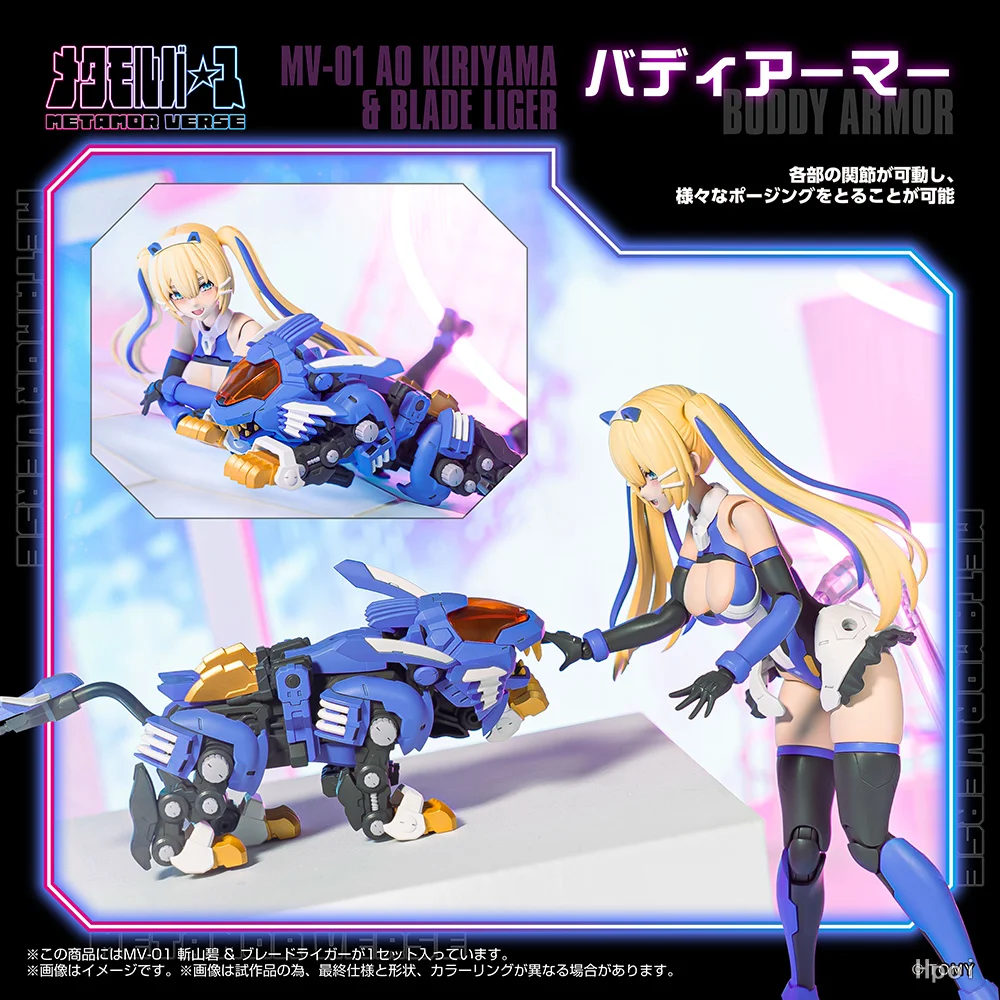 Tersedia KOTOBUKIYA x TAKARA T - Model Kit Zoids Blade Liger ulasan dan harga