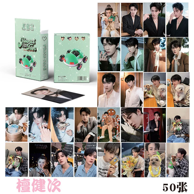 50Pcs/Set Lost You Forever Chang Xiang Si TV Series Laser Lomo Card Tan Jianci, Deng Wei Figure Photocard Fans Collection Gift