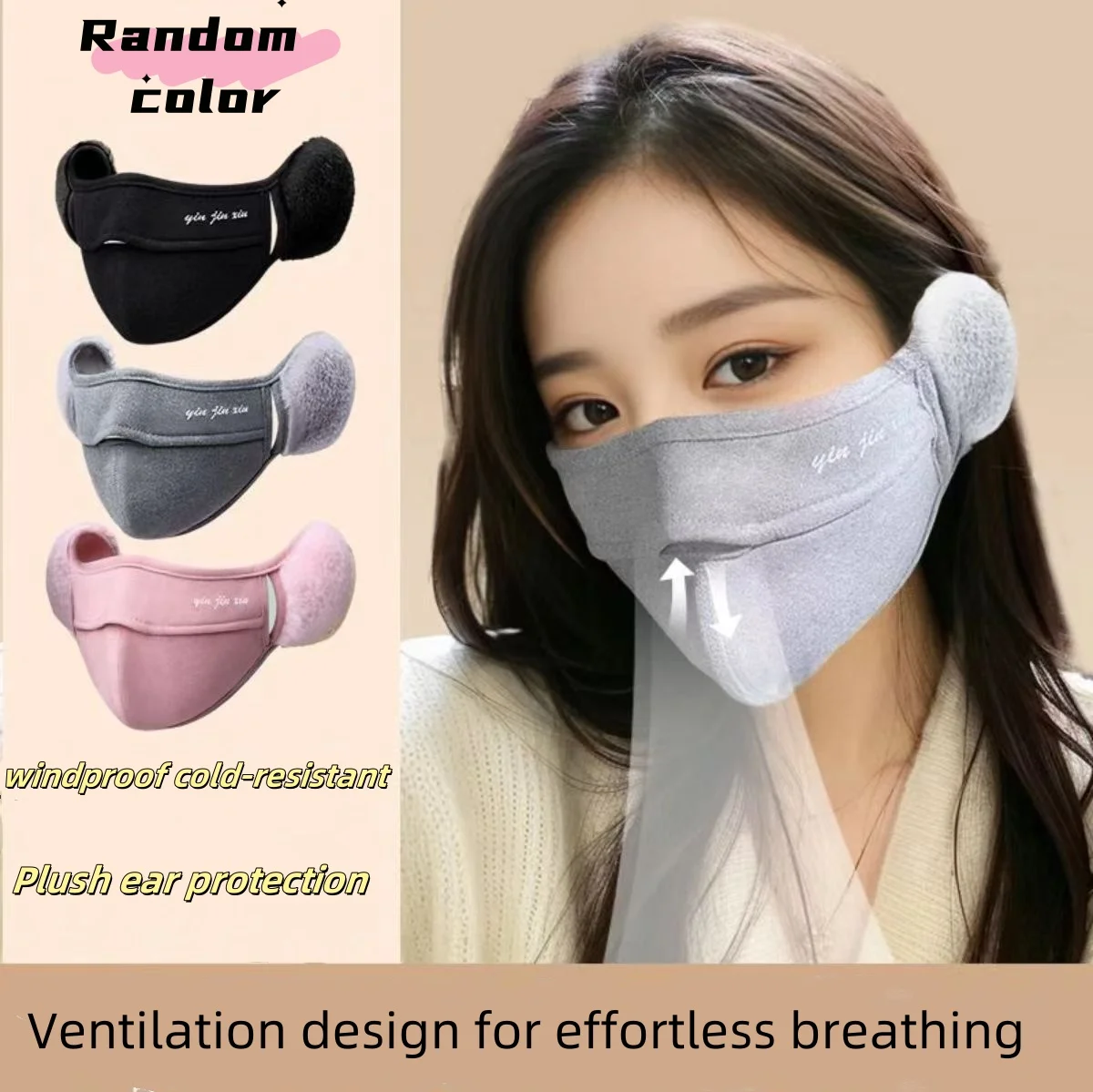 Protección auditiva masculina y femenina de invierno 2 en 1 bolsa elástica de protección facial y fría máscara de montar a prueba de viento terciopelo agradable para la piel