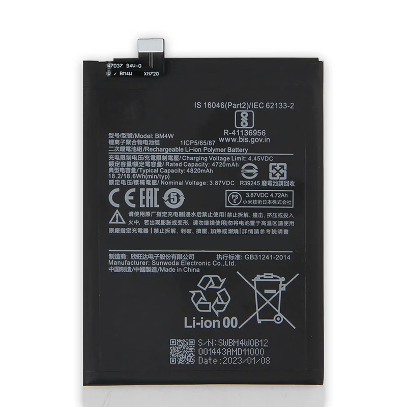 

Replacement Battery BM4W For Xiaomi Mi 10T Lite Mi10T Lite 5G 4820mAh
