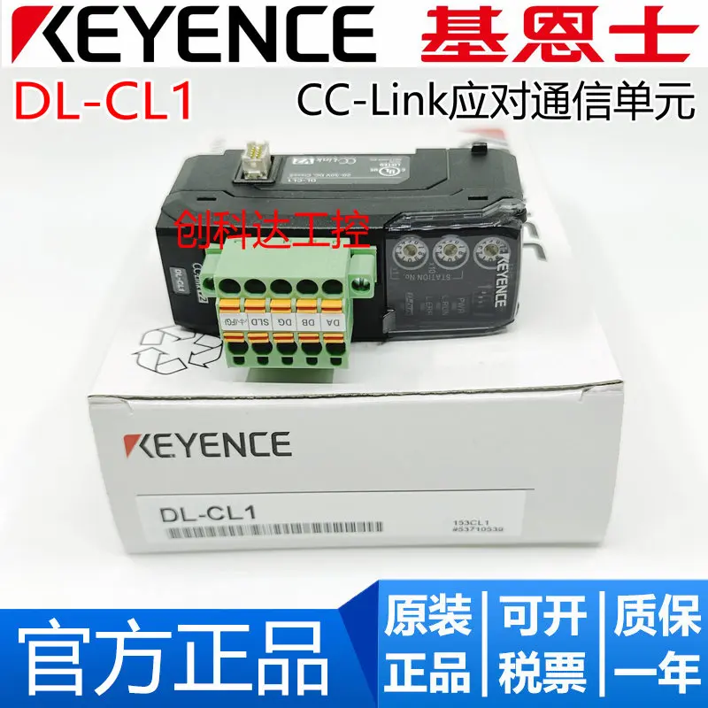

Brand new and genuine KEYENCE DL-CL1 communication module CC-Link response unit