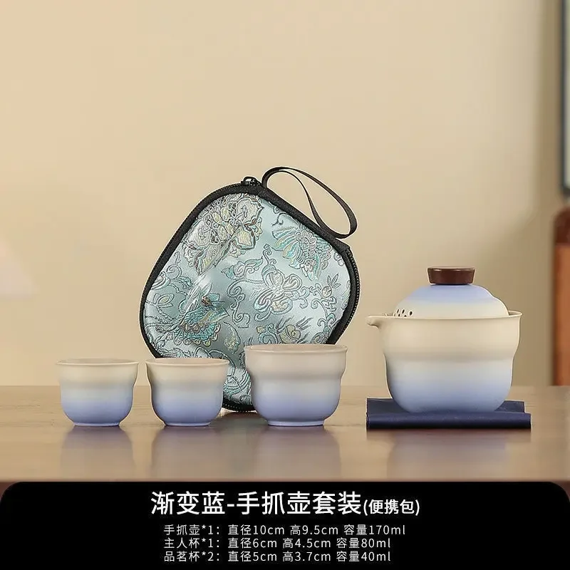 Gradient Stoneware Travel Tea Set One Pot Three Cups Portable Quick Cup Small Set Colorful Luxury Tea Maker Business Souvenir