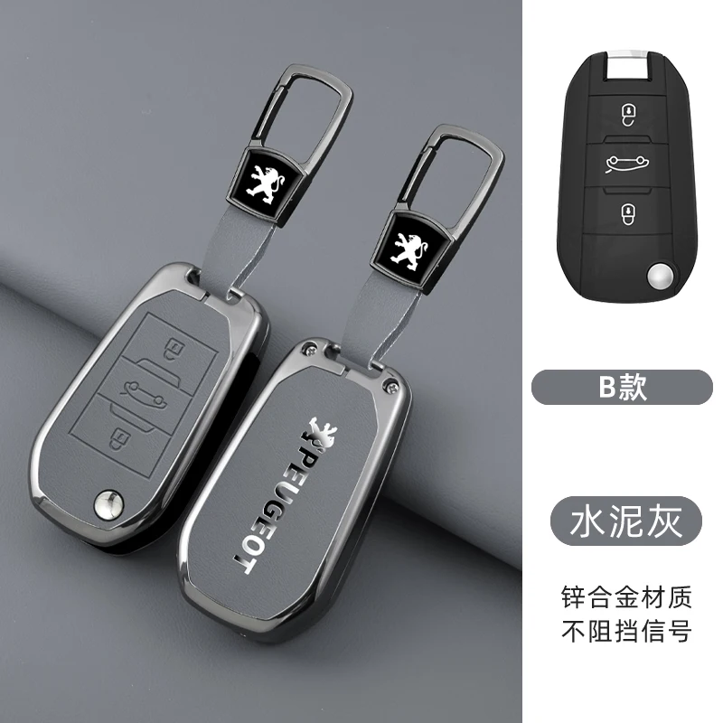 Zinc alloy Car Remote Key Case CoverFor Peugeot 208 3008 308 508 408 2008 307 4008 For Citroen C4 C3 C6 CACTUS C8 Accessories