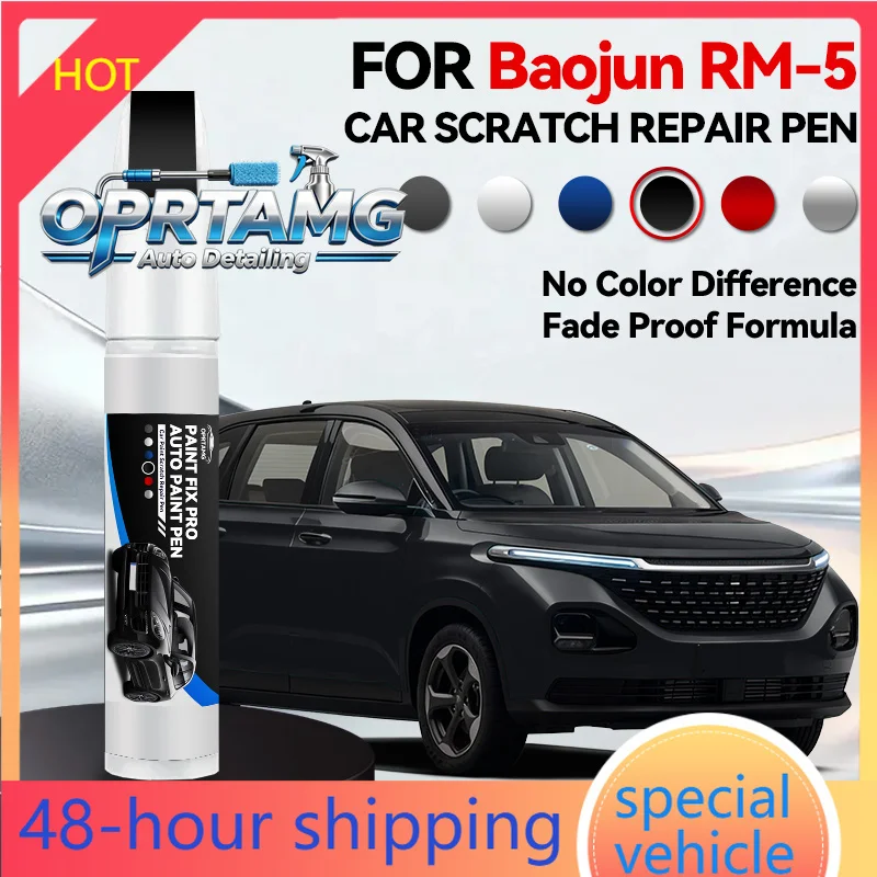 Caneta de Pintura Automotiva 2026 para Carros Baojun RM-5, Lápis Corretor de Tinta Automotiva, Tintas Acrílicas para Reparo de Carroceria, Acessórios 