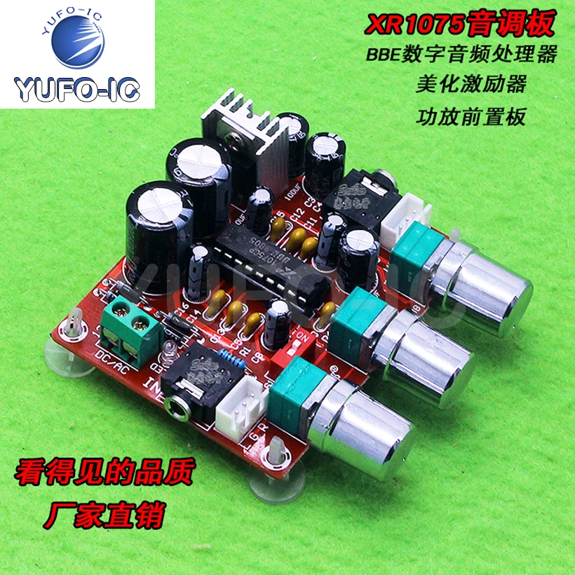 2pcs XH-M151 Front-Stage Audio Board BBE Digital Audio Board Audio Processor Front-Stage Amplifier Board Front-Amplification