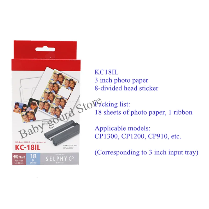 

RP108 KP108 KL-108 KL36IP 3 inch KC-36IP KC18IS KC18IL Suitable For CP1300 CP1200 CP9106 inch Photo Paper RP-108 KP-108