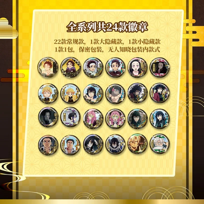 Hot 5.8cm Demonslayer Bar Blind Box Kamado Tanjiro Anime Keychain Carving Gold Badge Brooch Peripheral Friend Christmas Gift