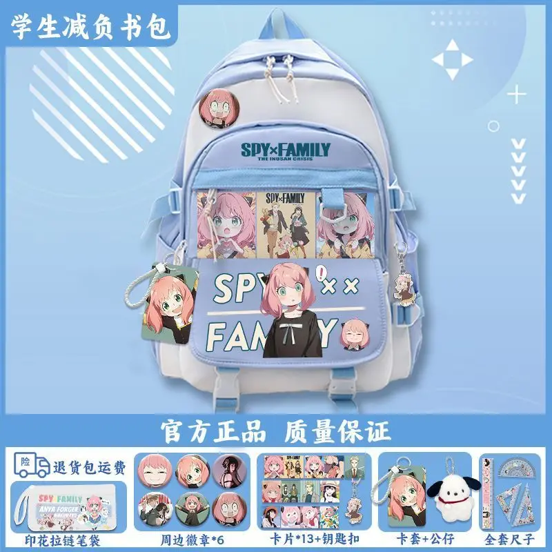 Рюкзак Spy Playhouse для начальных классов от 3 до 6 лет, средних школ, старших классов, легкий двойной рюкзак большой вместимости Ani