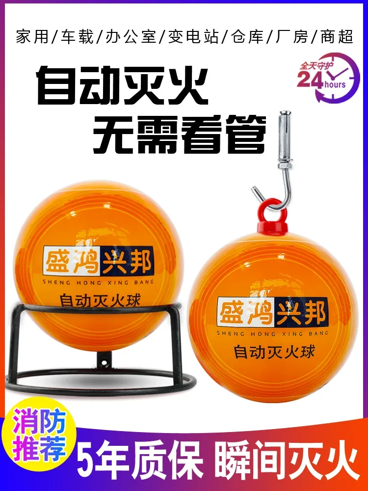 Fire automatic fire extinguisher Egg hanging dry powder fire extinguisher device Car home