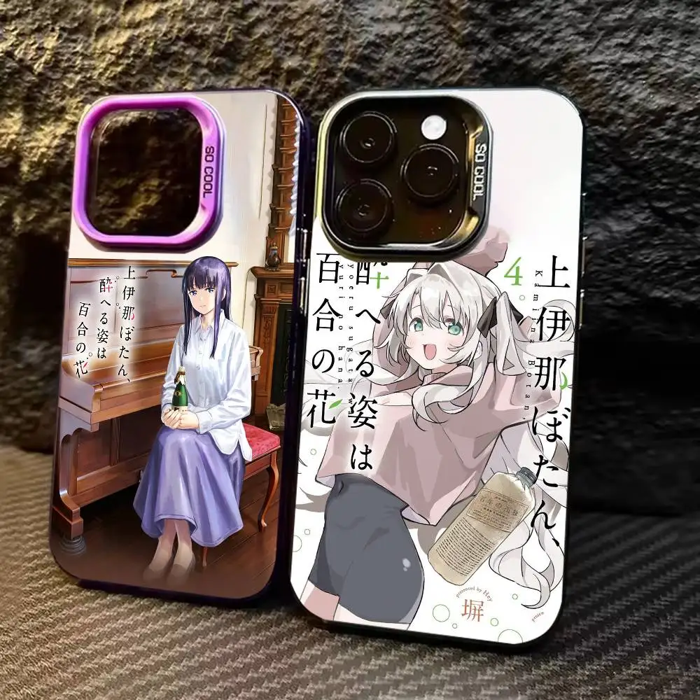 

B-Botan Kamiina Fully Blossoms When Drunk Phone Case Color Silver Shell For IPhone 17 16 15 14 13 12 11 Pro Max Plus