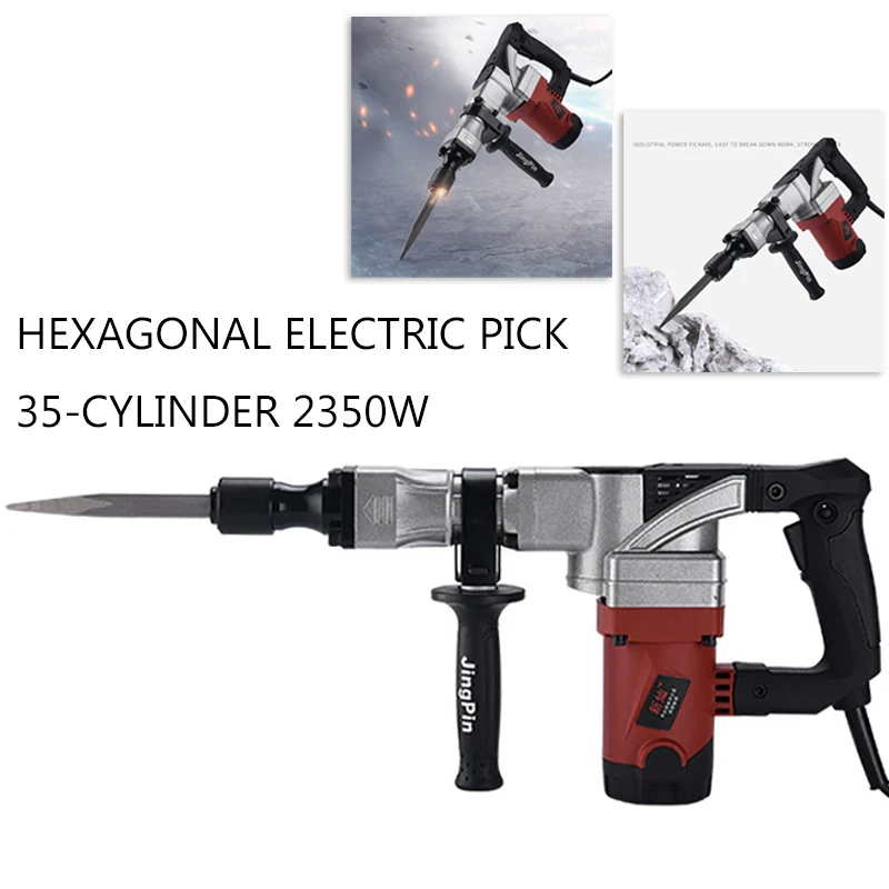 220V 2350W Industrial Electric Pick High Power Slotted Wall Break Concrete Professional Single-Use Electric Pick Tools